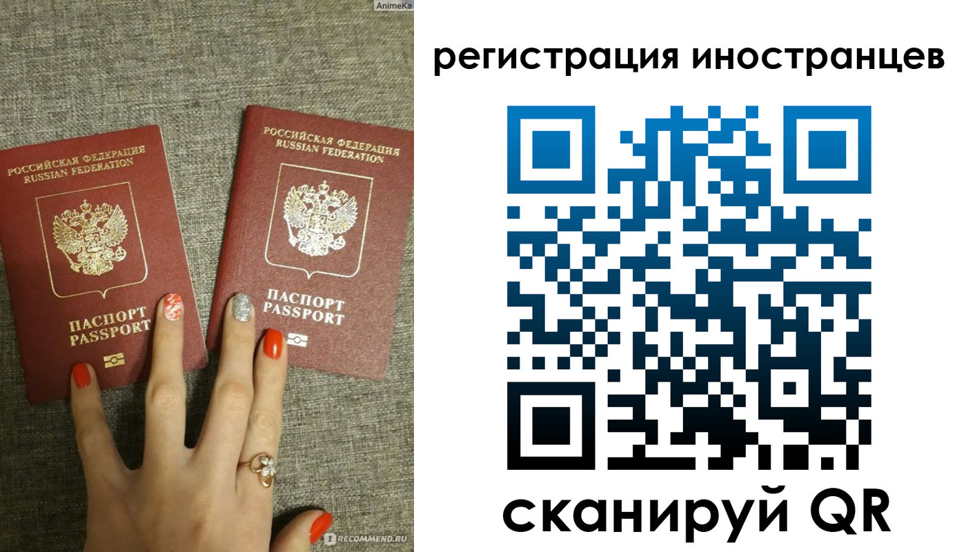 временная регистрация в квартире в Можайске