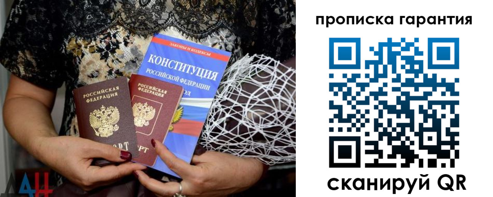 временная регистрация надежно в Можайске
