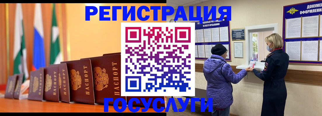 временная регистрация поиск в Можайске