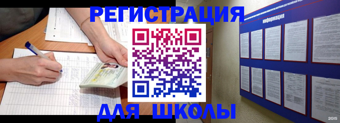 временная регистрация для всех в Можайске